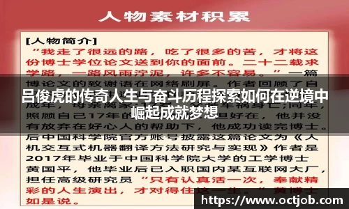 BB贝博登录入口