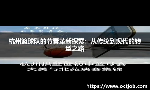 BB贝博
