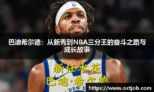 BB贝博ballbet