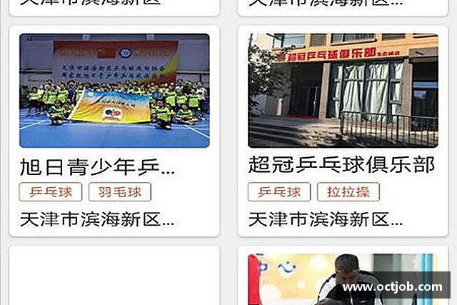 认识BB贝博